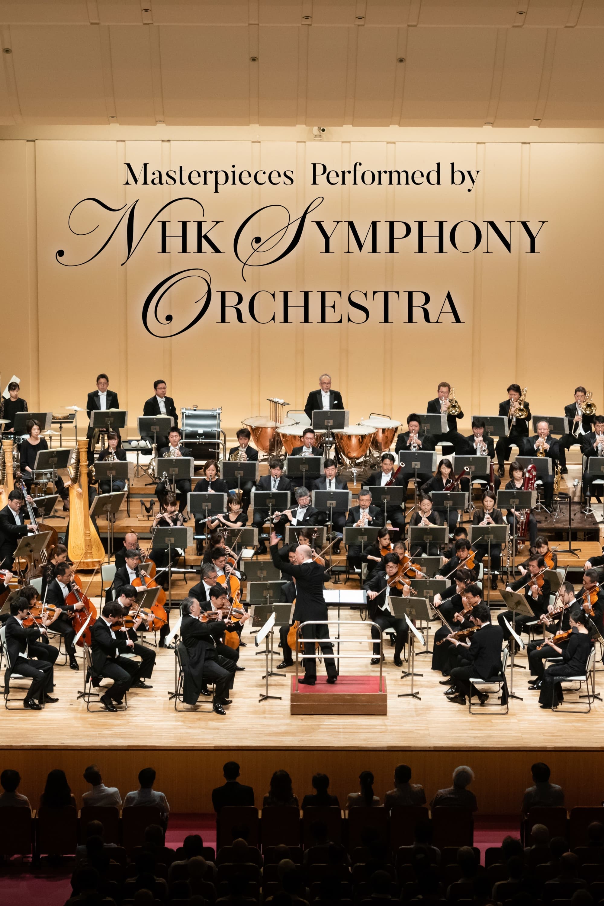 Masterpieces Performed by NHK Symphony Orchestra | Masterpieces Performed by NHK Symphony Orchestra