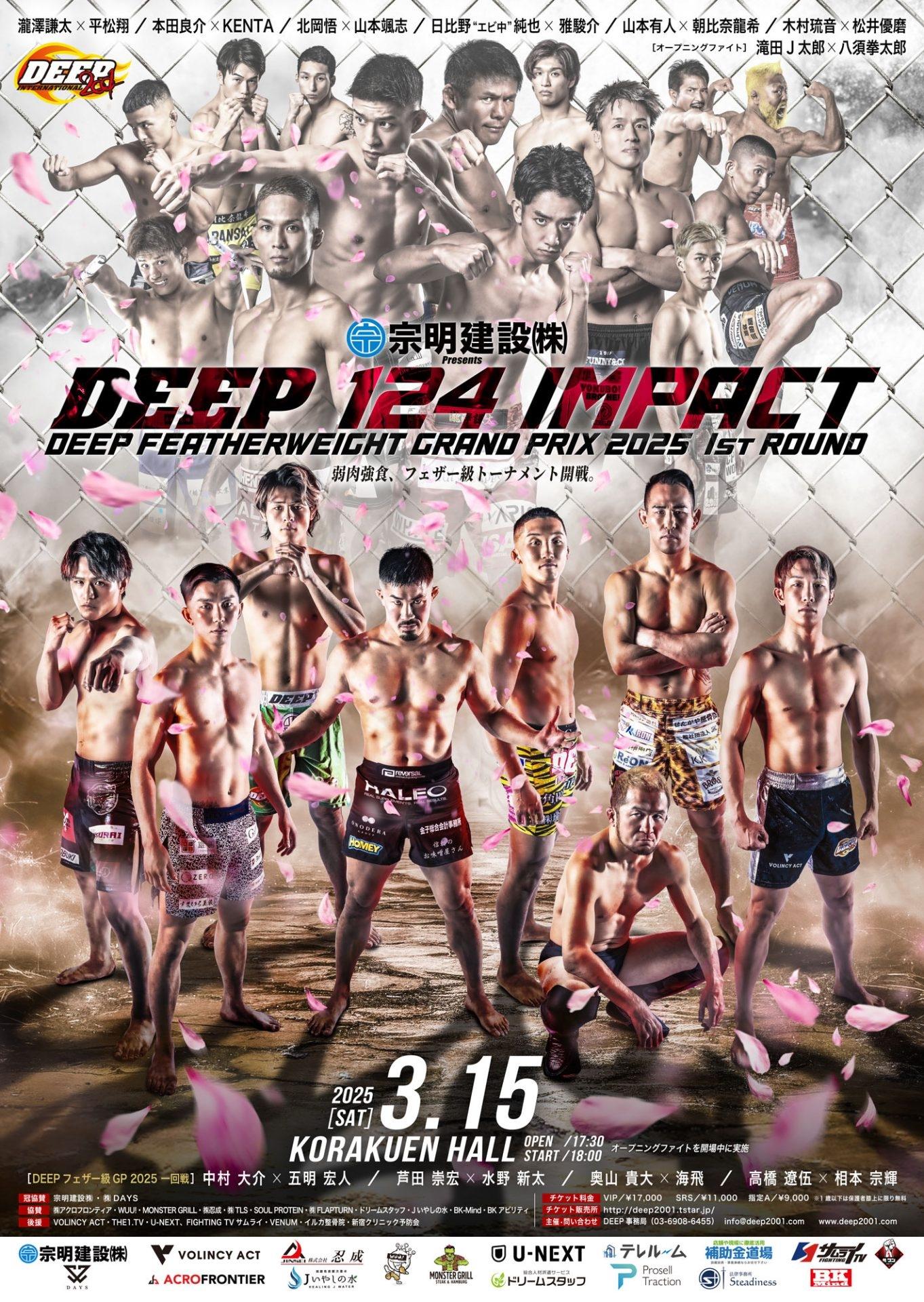 DEEP 124 IMPACT | DEEP 124 IMPACT