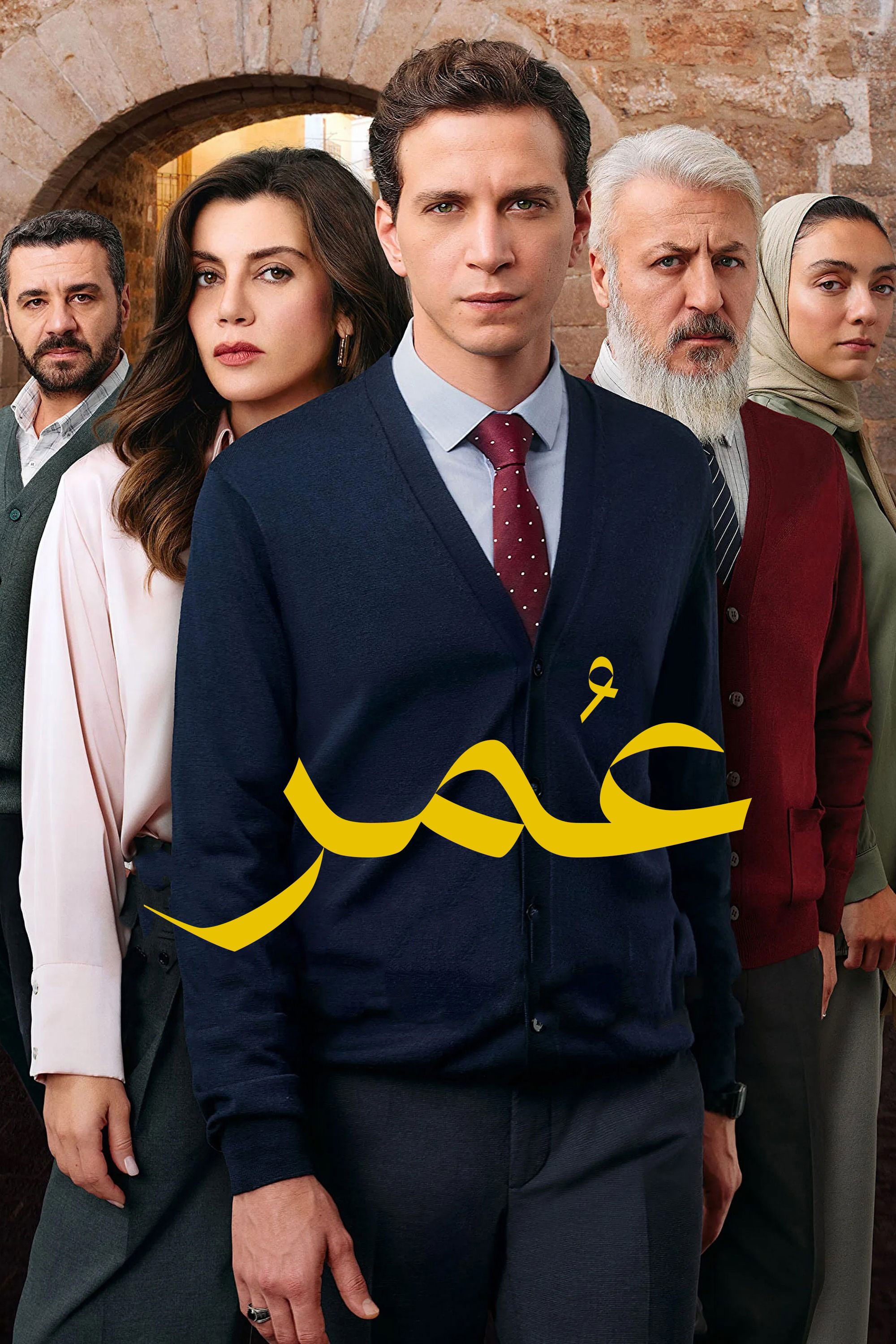 Ömer