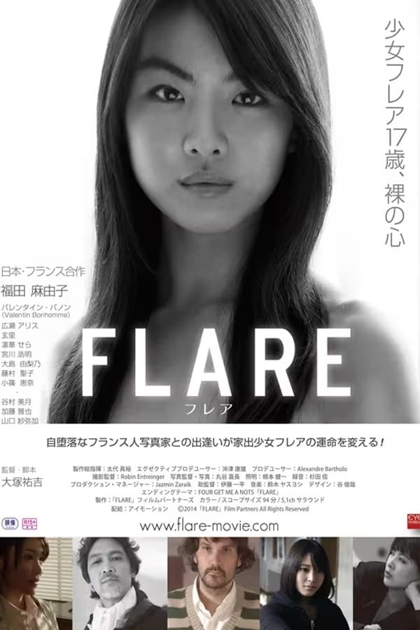 FLARE | FLARE