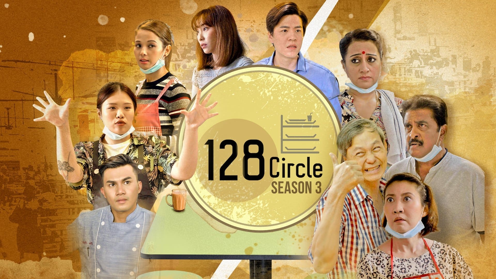 128 Circle|128 Circle