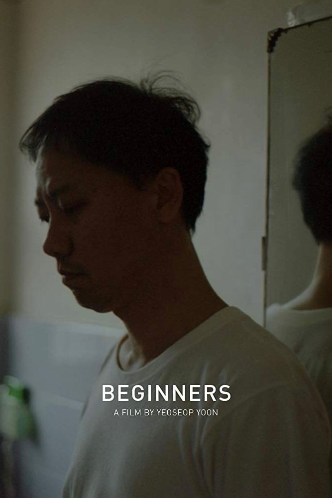 Beginners | Beginners