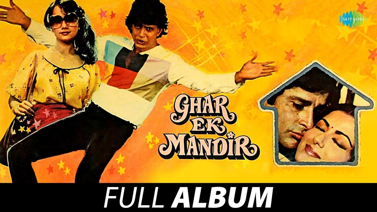 Ghar Ek Mandir|Ghar Ek Mandir