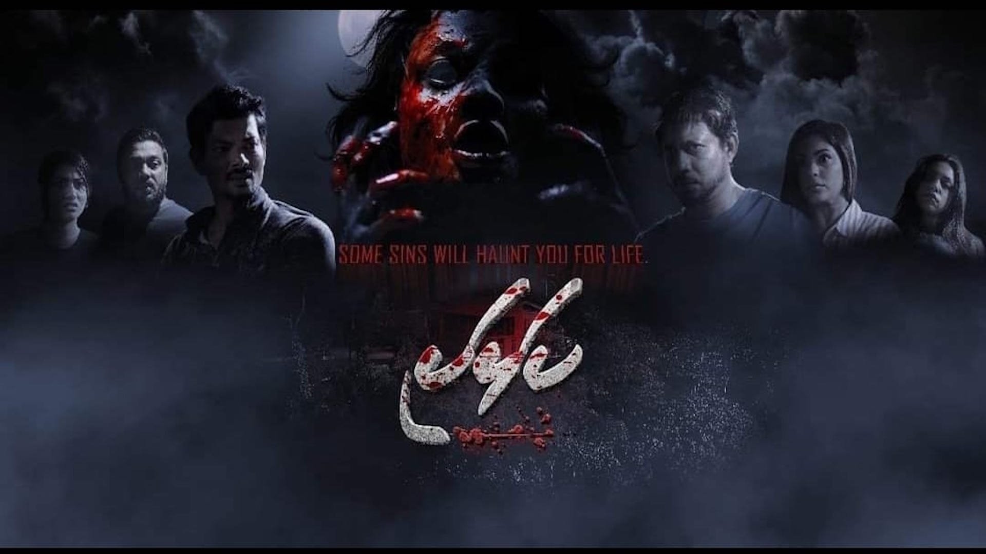 Kalhaki|Kalhaki