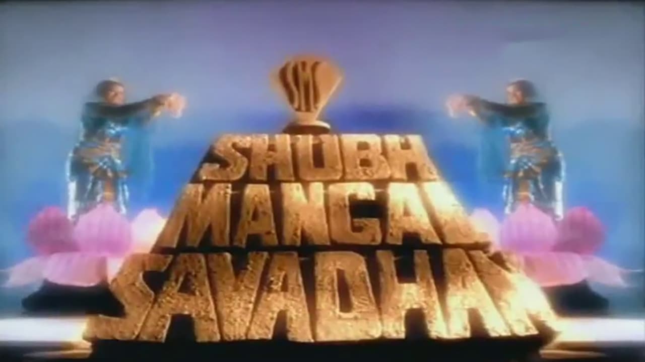 Shubh Mangal Savadhan|Shubh Mangal Savadhan