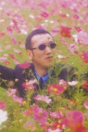 بازیگر Kazuma Kaneko  