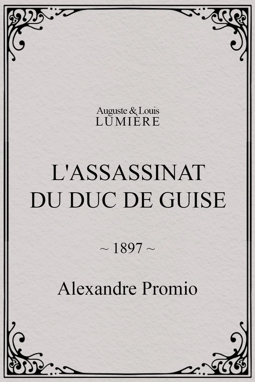 L'assassinat du duc de Guise