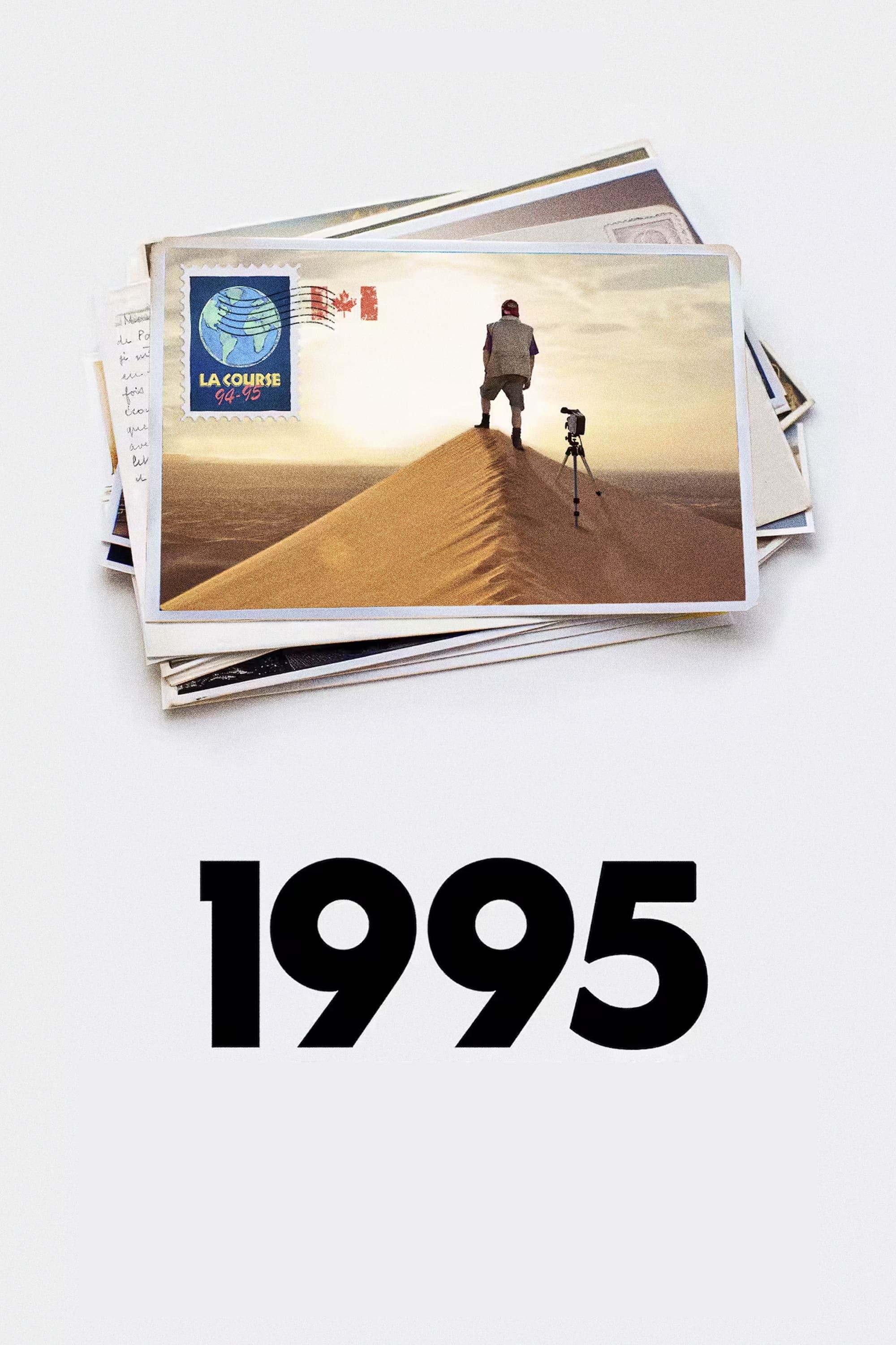 1995 | 1995