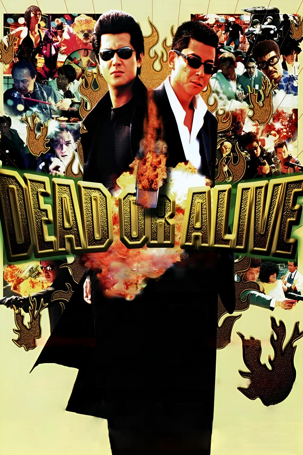 DEAD OR ALIVE 犯罪者