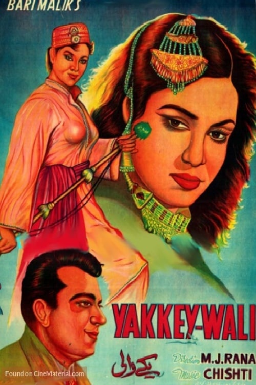 Yakke Wali | Yakke Wali