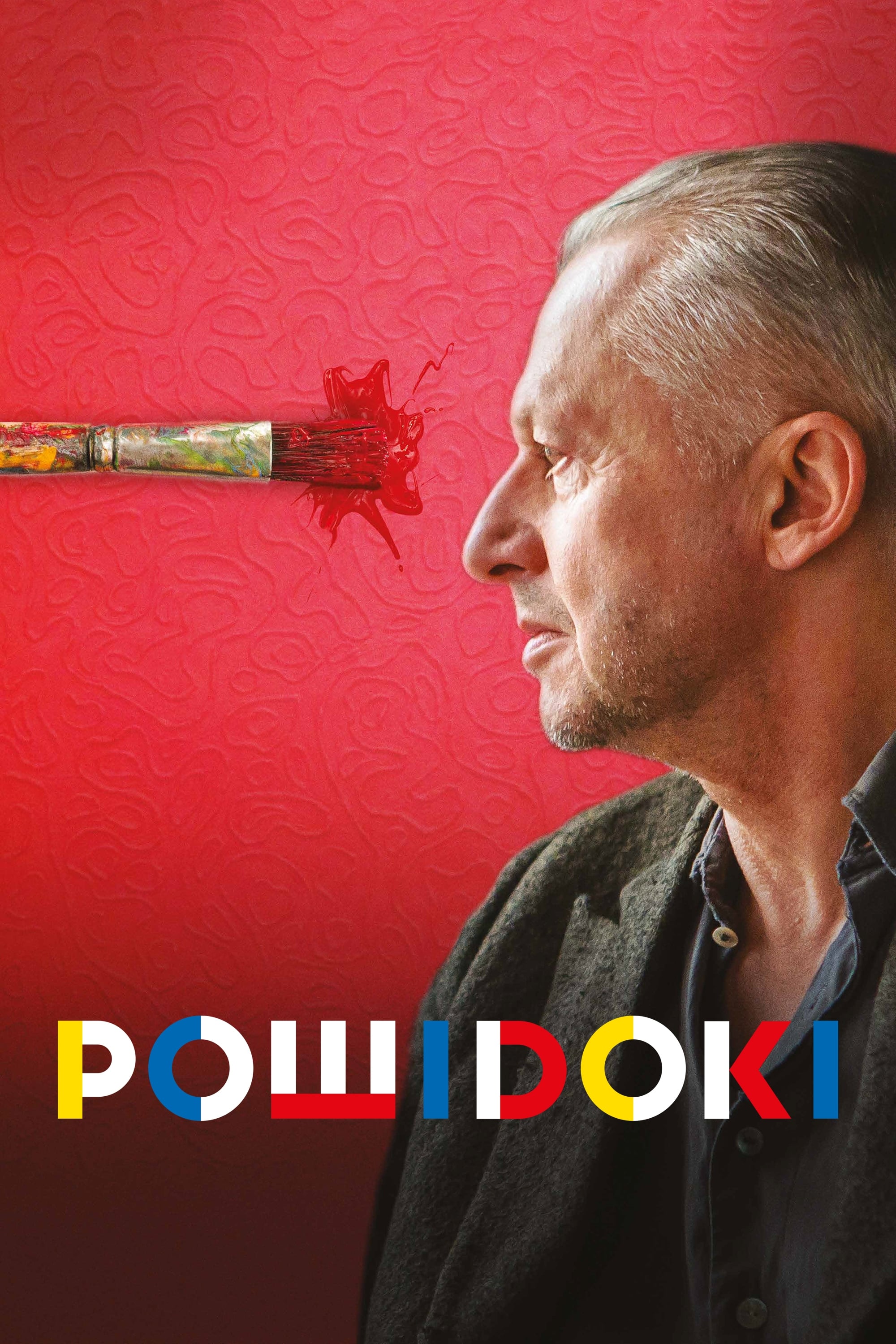 Powidoki | Powidoki