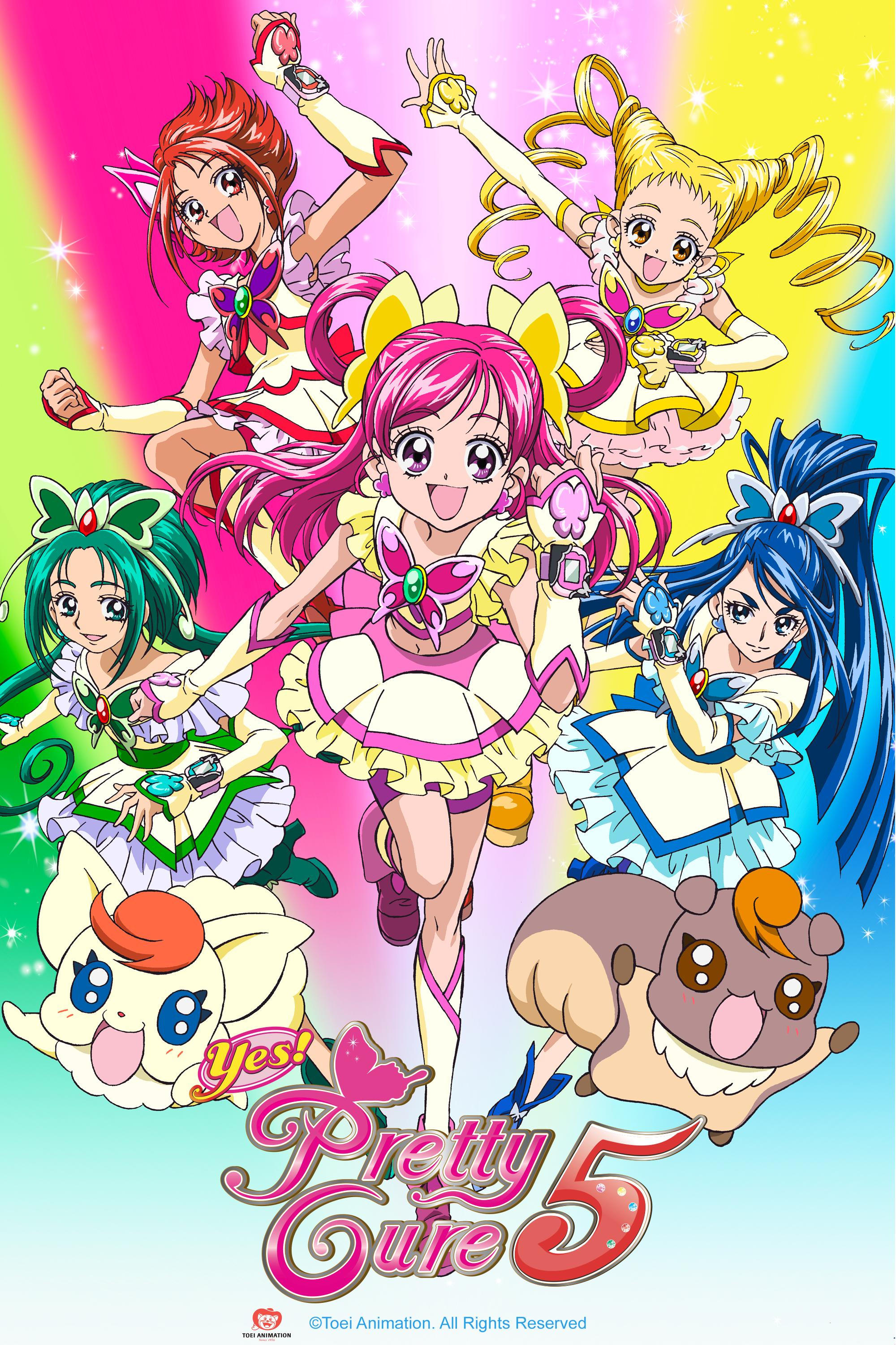 Yes！プリキュア5