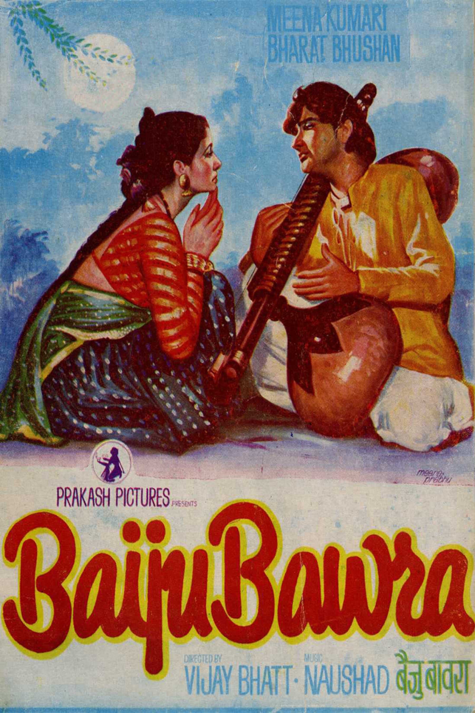 Baiju Bawra | Baiju Bawra