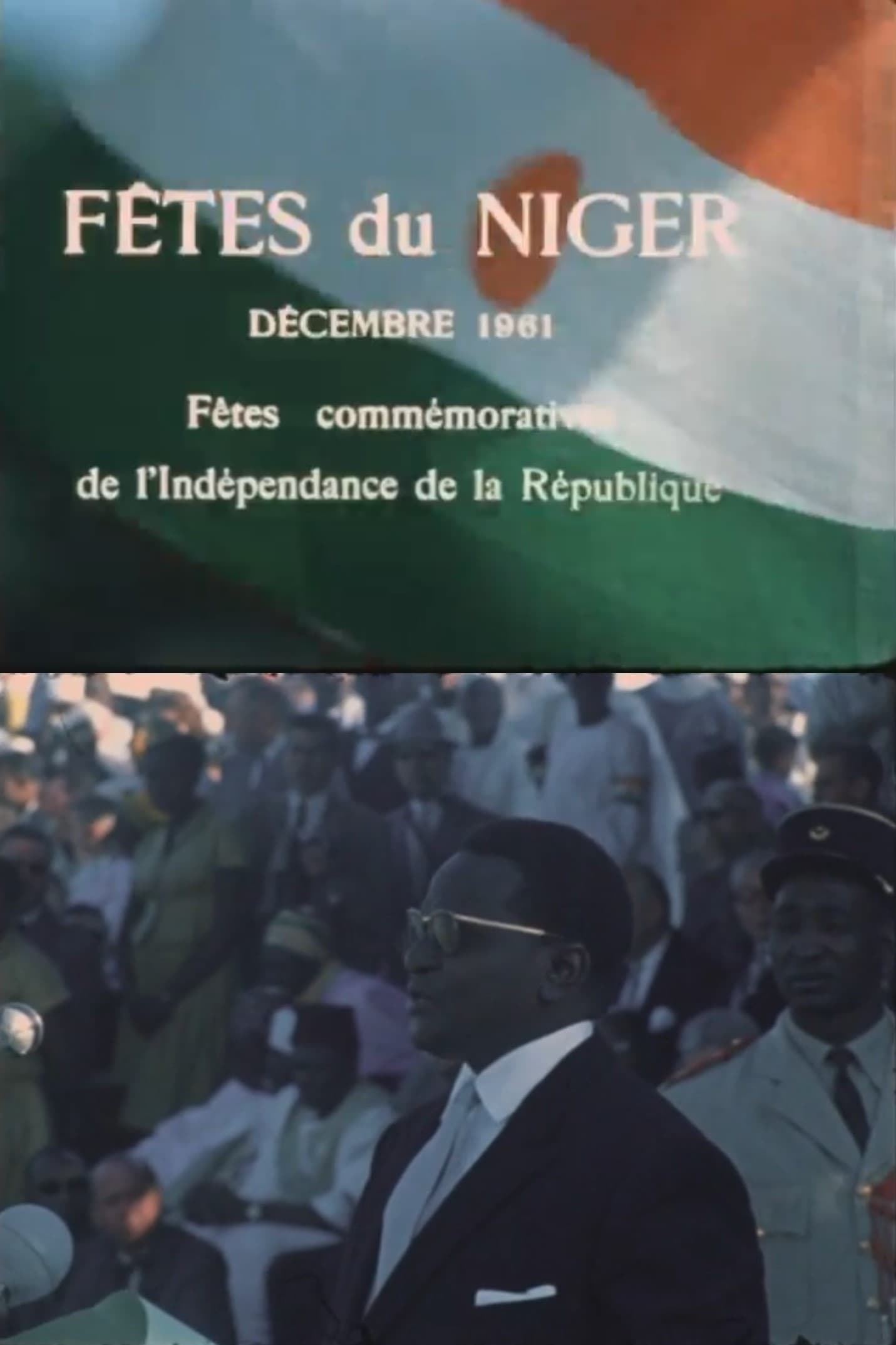 Fêtes du Niger. Décembre 1961. Fêtes commémoratives de l'indépendance du Niger | Fêtes du Niger. Décembre 1961. Fêtes commémoratives de l'indépendance du Niger