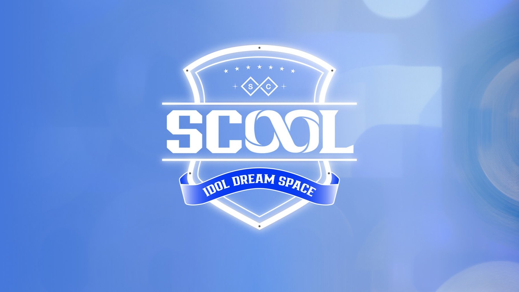 SCOOL|SCOOL