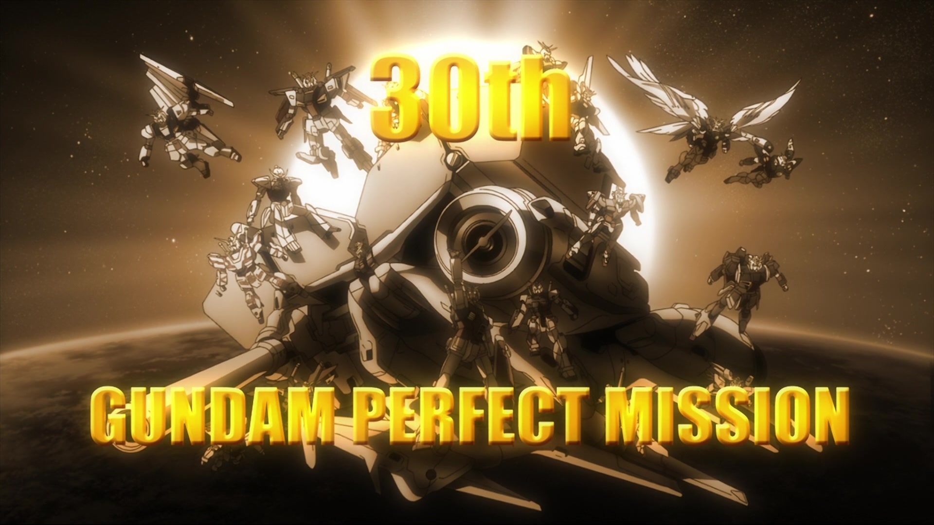 30th Gundam Perfect Mission|30th Gundam Perfect Mission