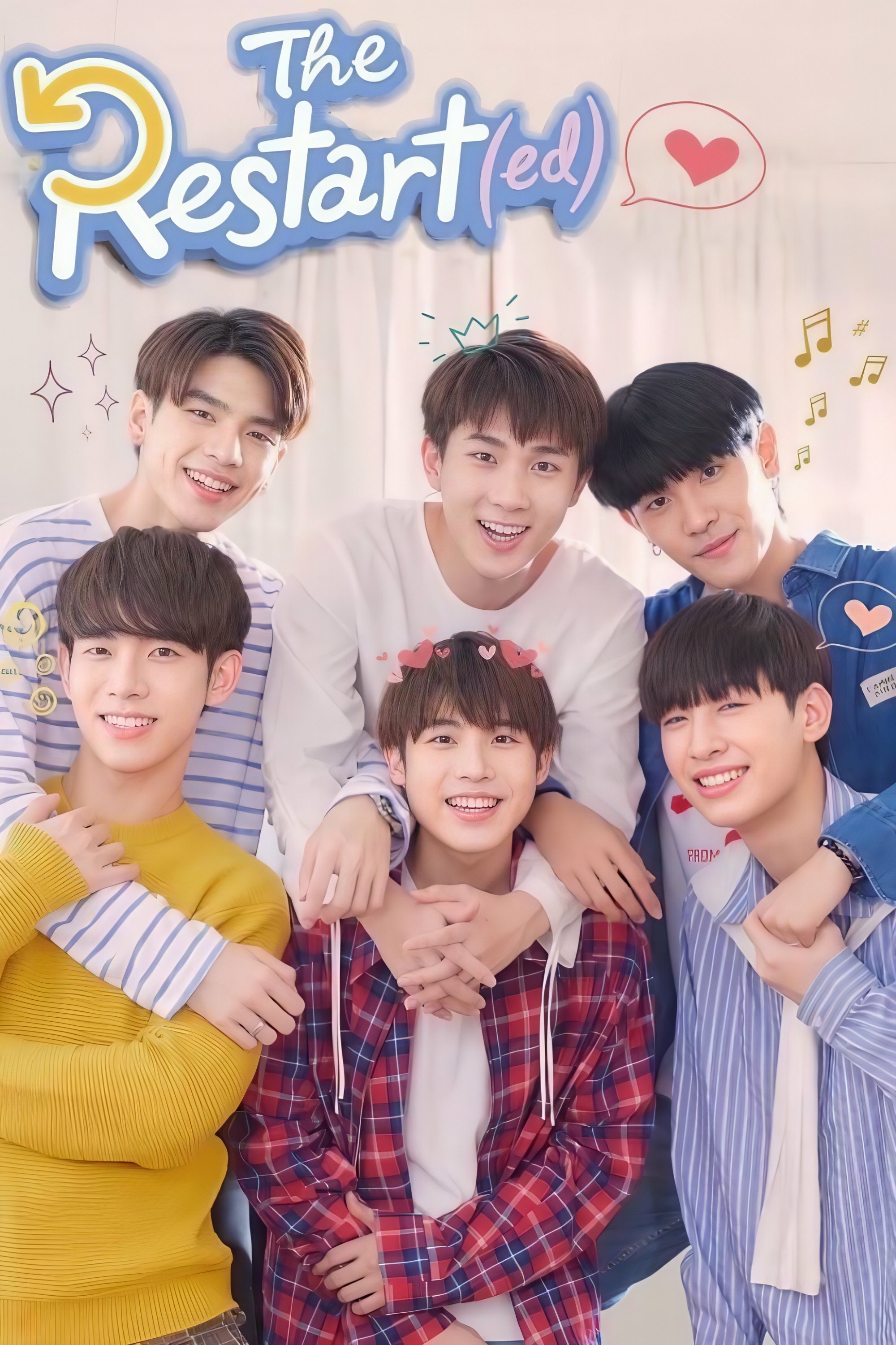 ขอรักอีกครั้งได้ไหม