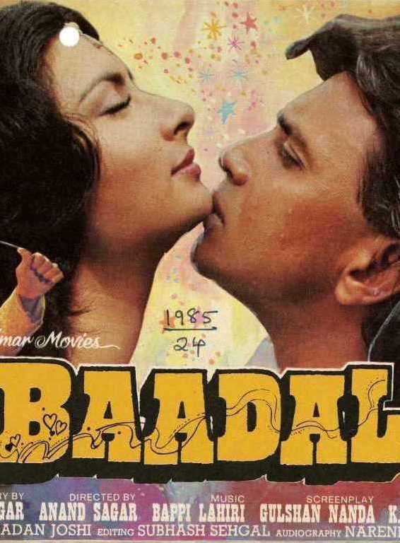 Baadal | Baadal