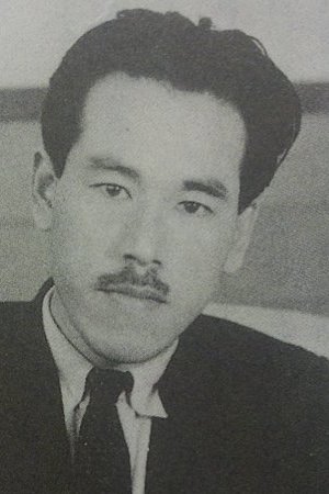 بازیگر 伊丹万作  