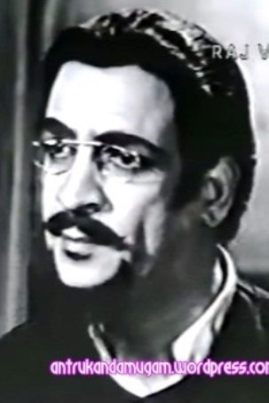 بازیگر G. Pattu Iyer  