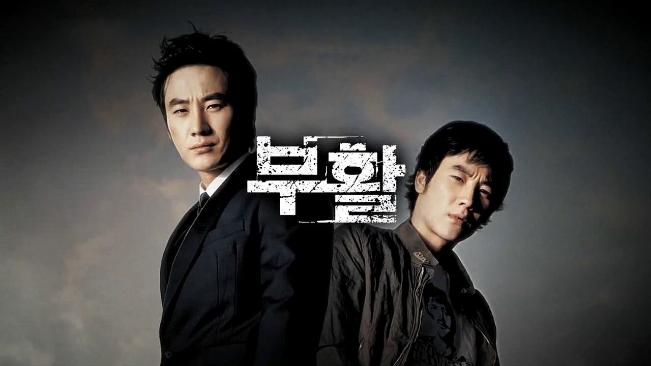 부활|부활