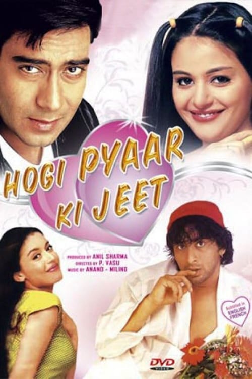 Hogi Pyaar Ki Jeet | Hogi Pyaar Ki Jeet