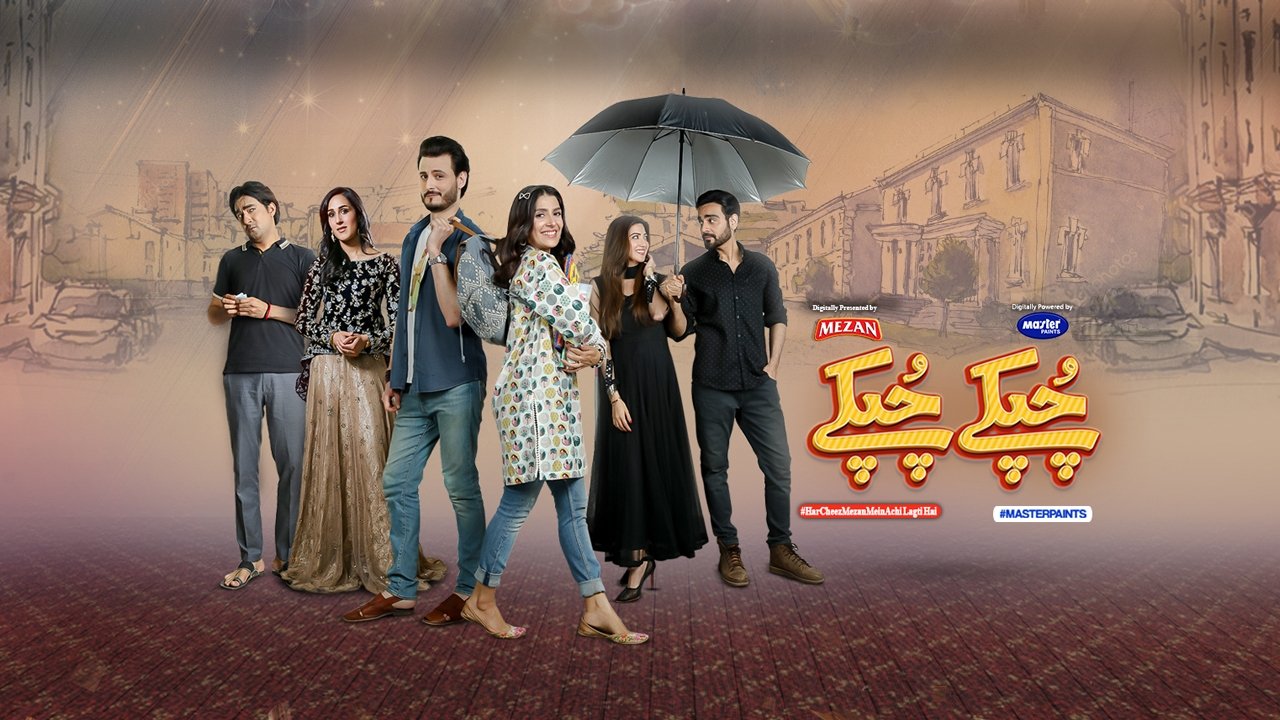 Chupke Chupke|Chupke Chupke