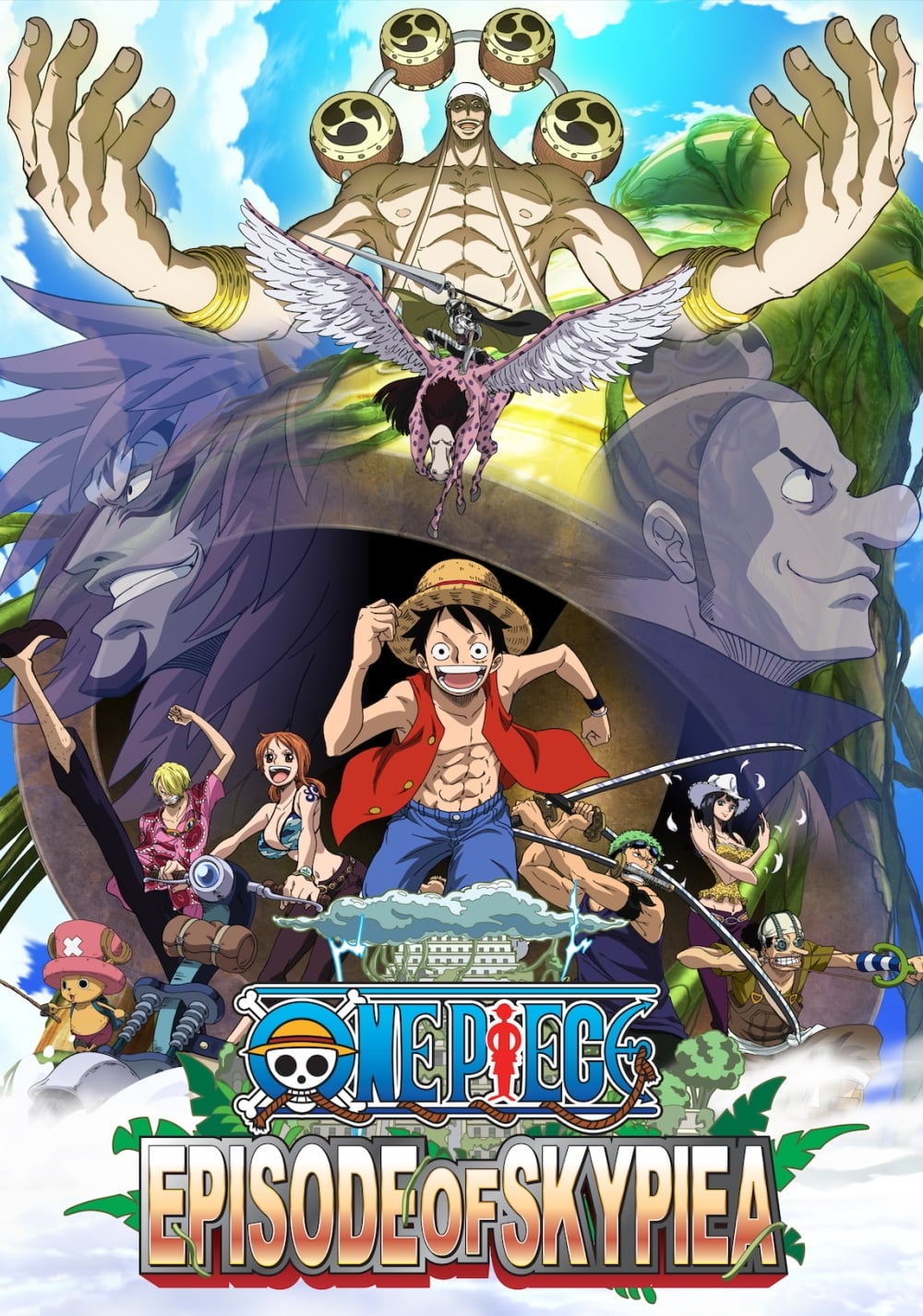 ONE PIECE エピソードオブ空島