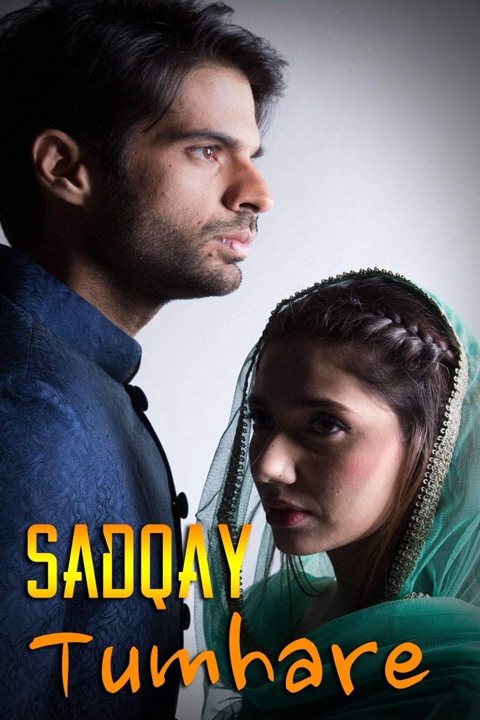 Sadqay Tumhare | Sadqay Tumhare