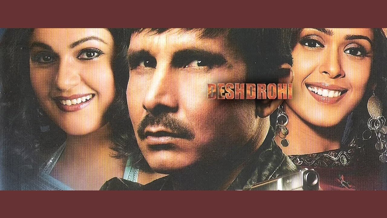 देशद्रोही|देशद्रोही