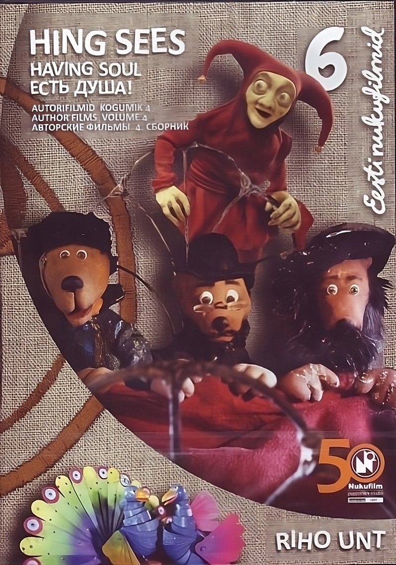 Põhjakonn