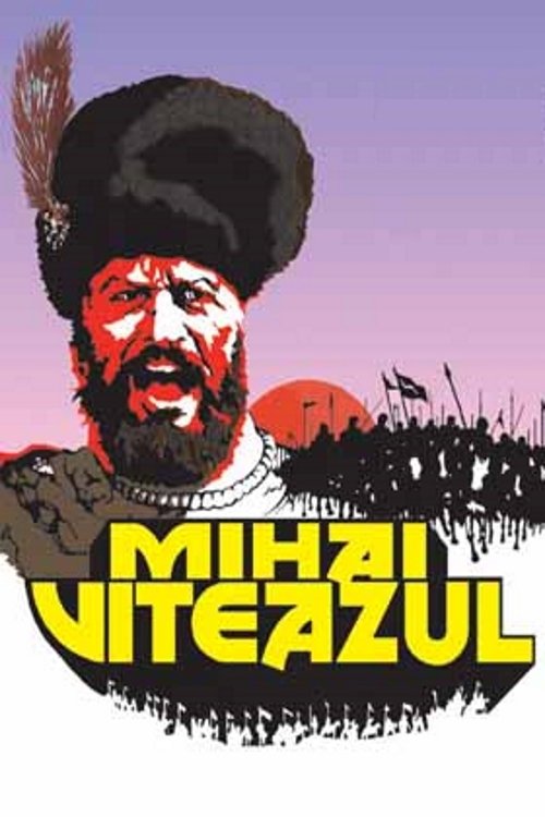 Mihai Viteazul | Mihai Viteazul