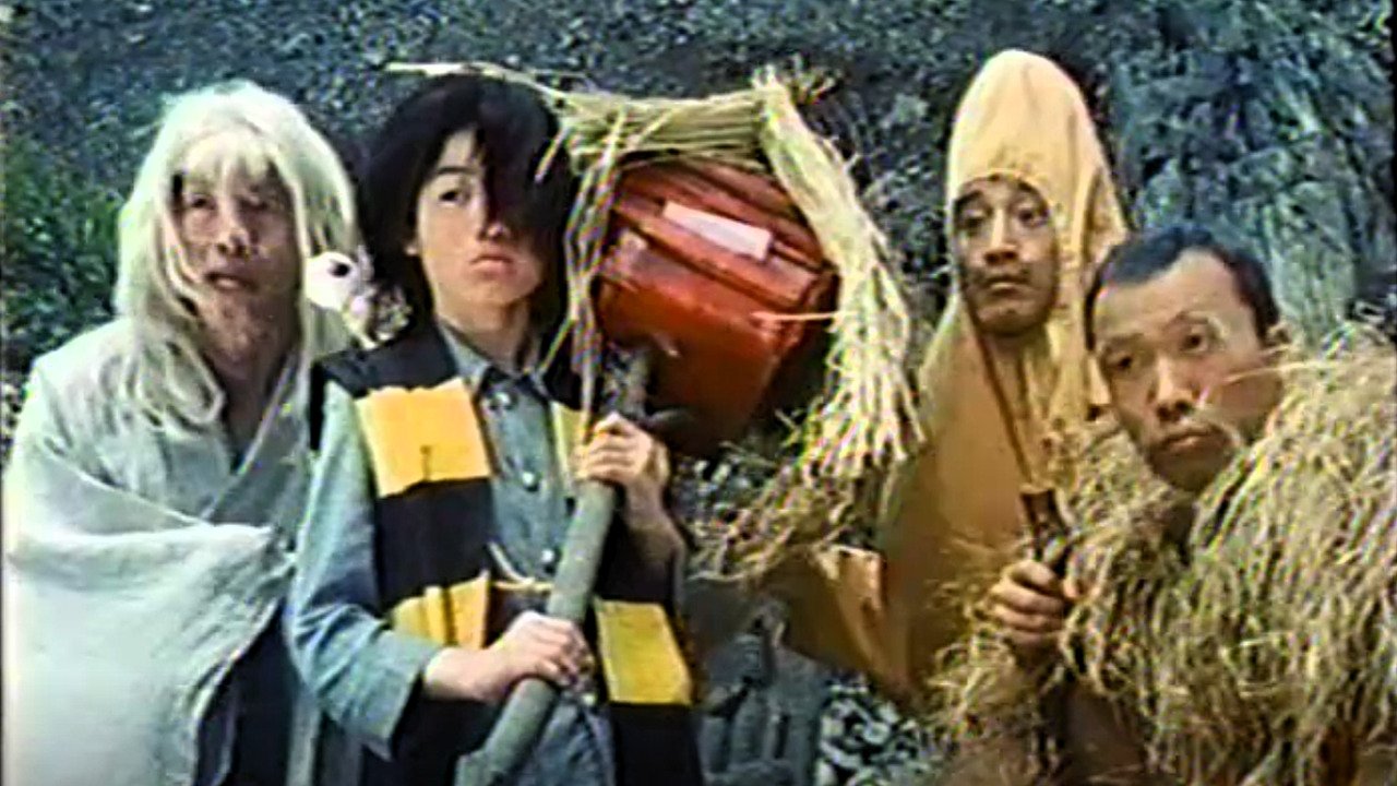 妖怪奇伝ゲゲゲの鬼太郎 魔笛エロイムエッサイム|妖怪奇伝ゲゲゲの鬼太郎 魔笛エロイムエッサイム