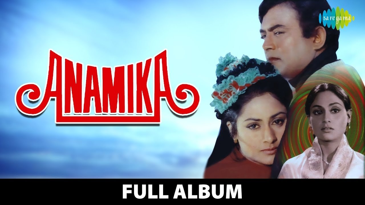 Anamika|Anamika