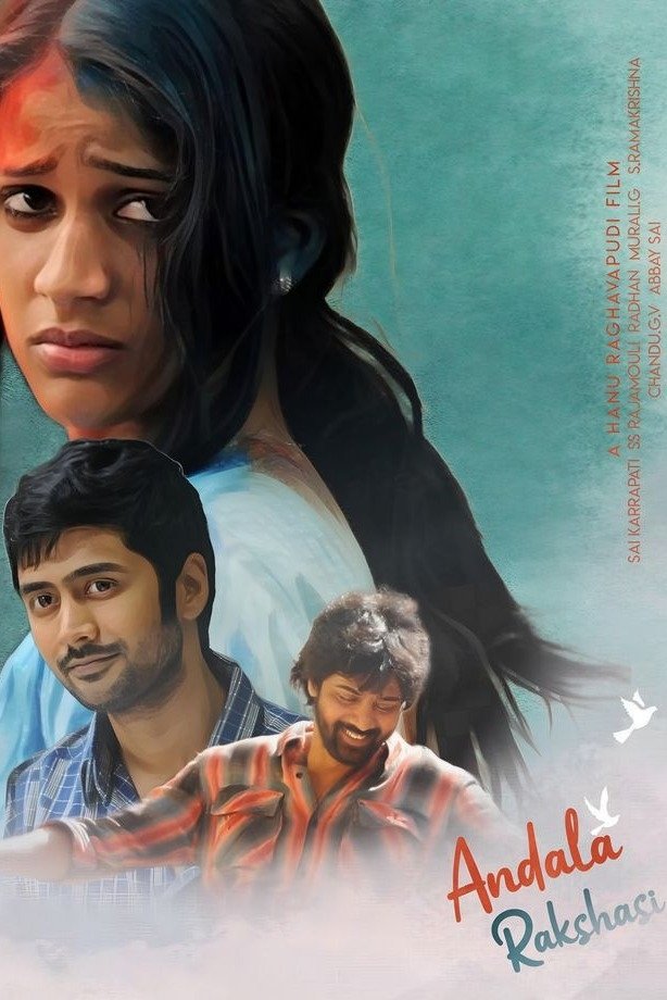 అందాల రాక్షసి