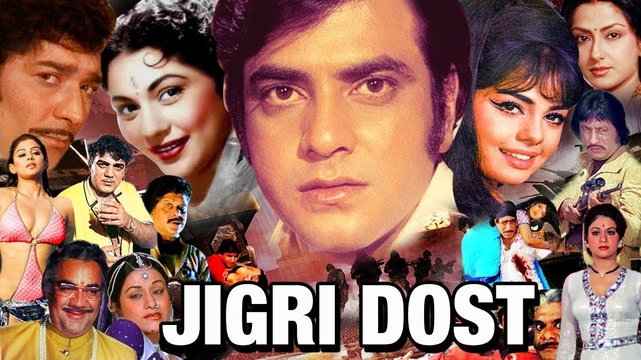 Jigri Dost|Jigri Dost