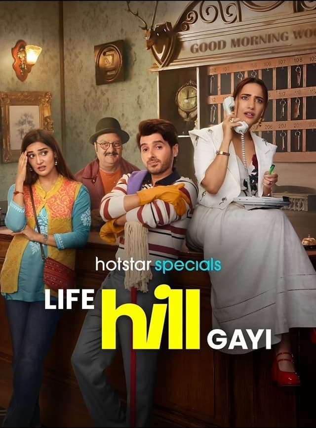 Life Hill Gayi | Life Hill Gayi