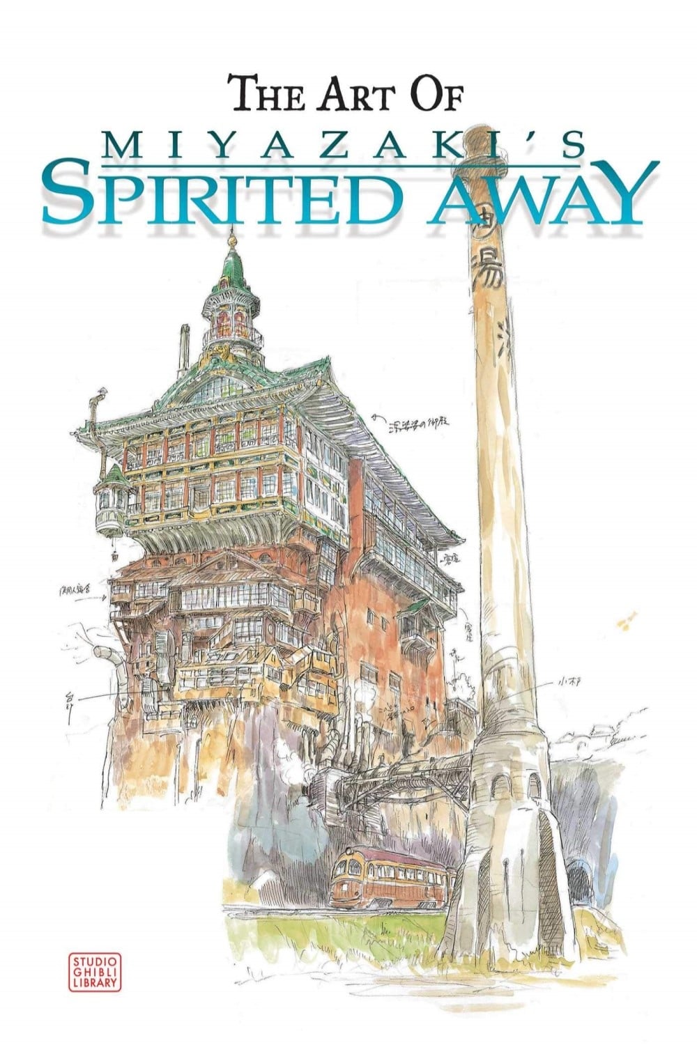 The Art of 'Spirited Away' | The Art of 'Spirited Away'