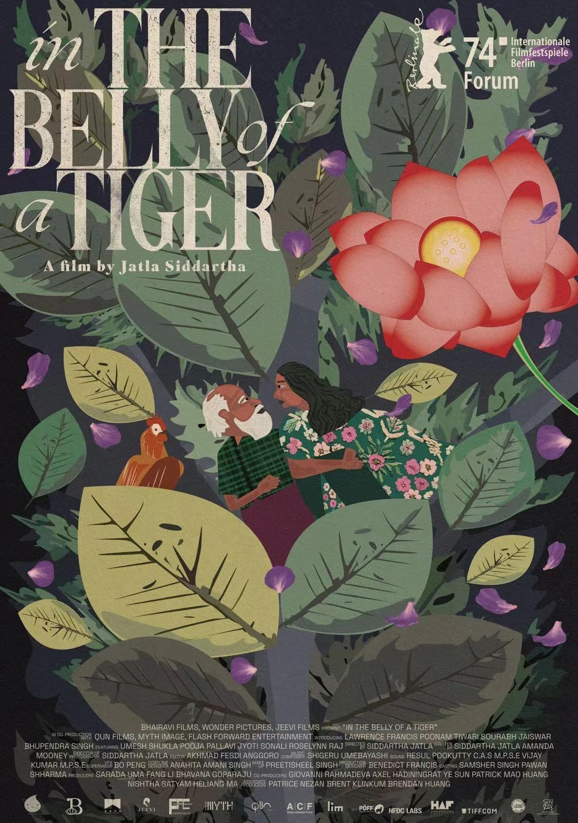 In the Belly of a Tiger