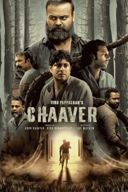 Chaver | Chaver