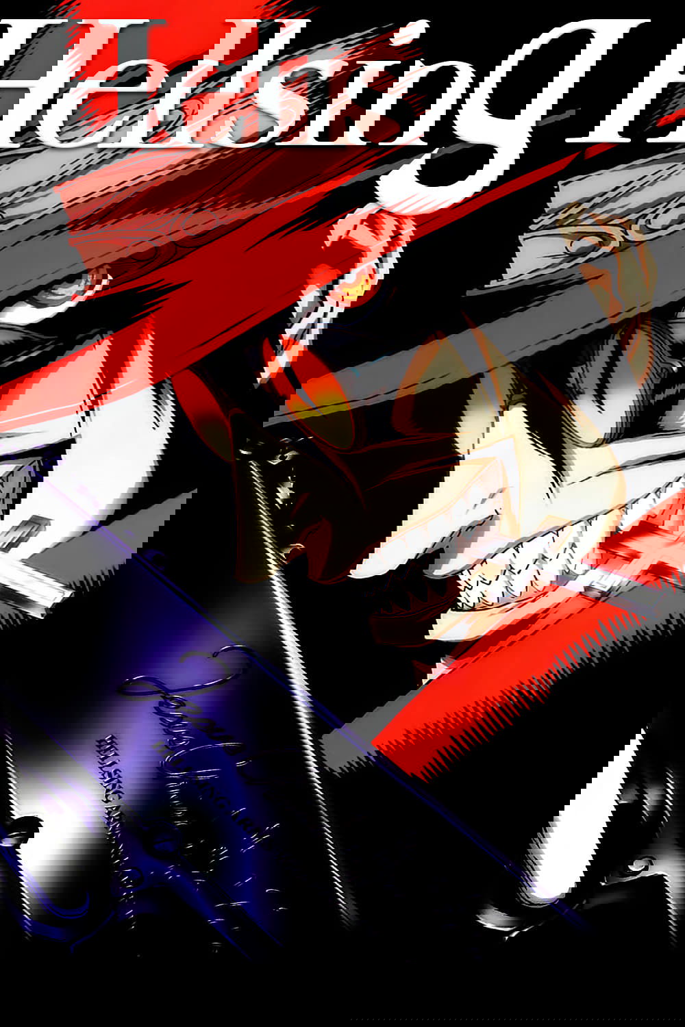 ヘルシング