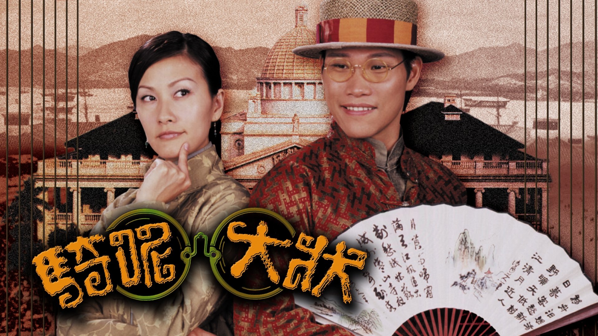 騎呢大狀|騎呢大狀