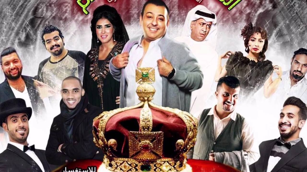 الحكم لكم|الحكم لكم