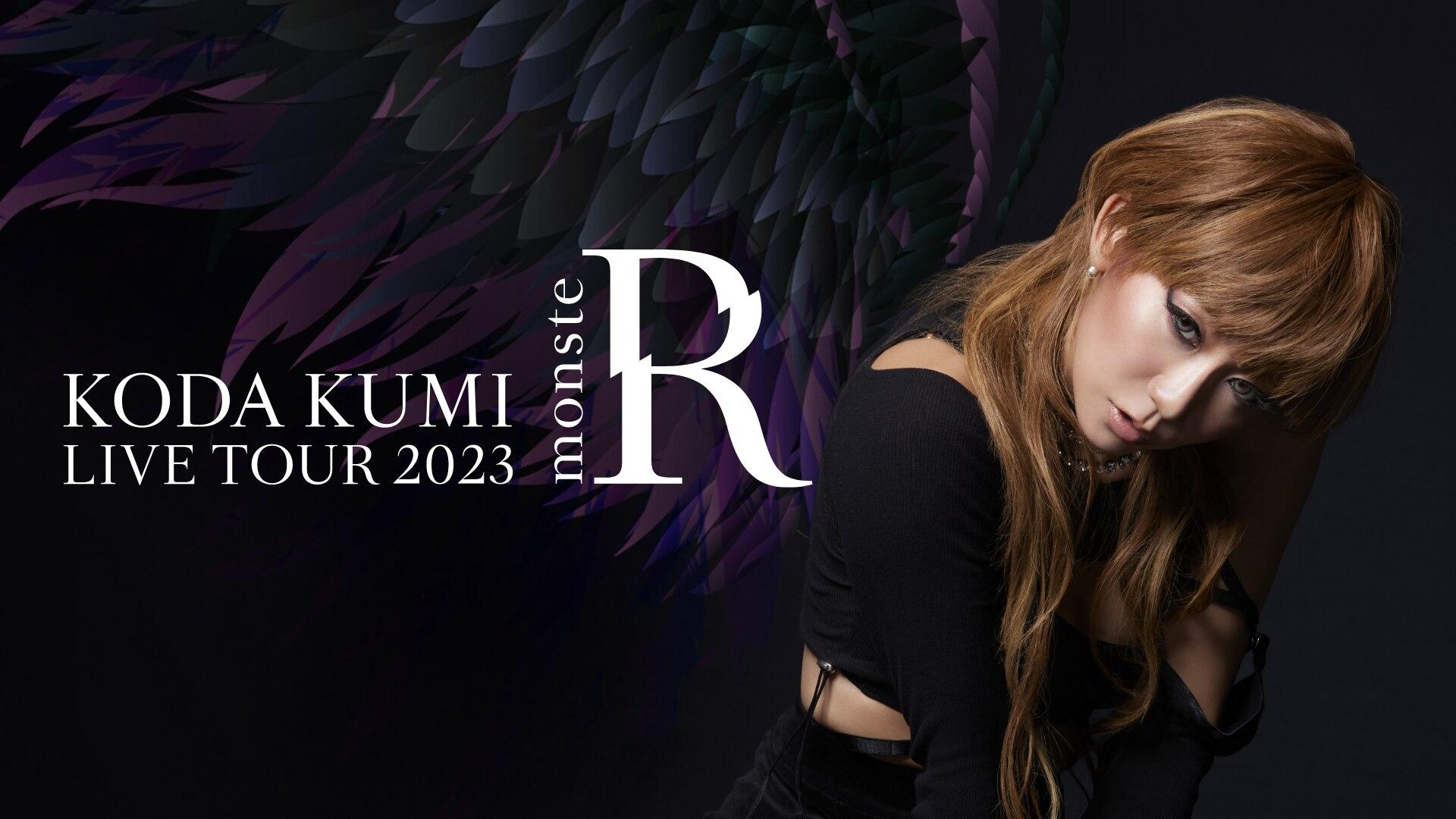 KODA KUMI LIVE TOUR 2023 ~monsteR~|KODA KUMI LIVE TOUR 2023 ~monsteR~