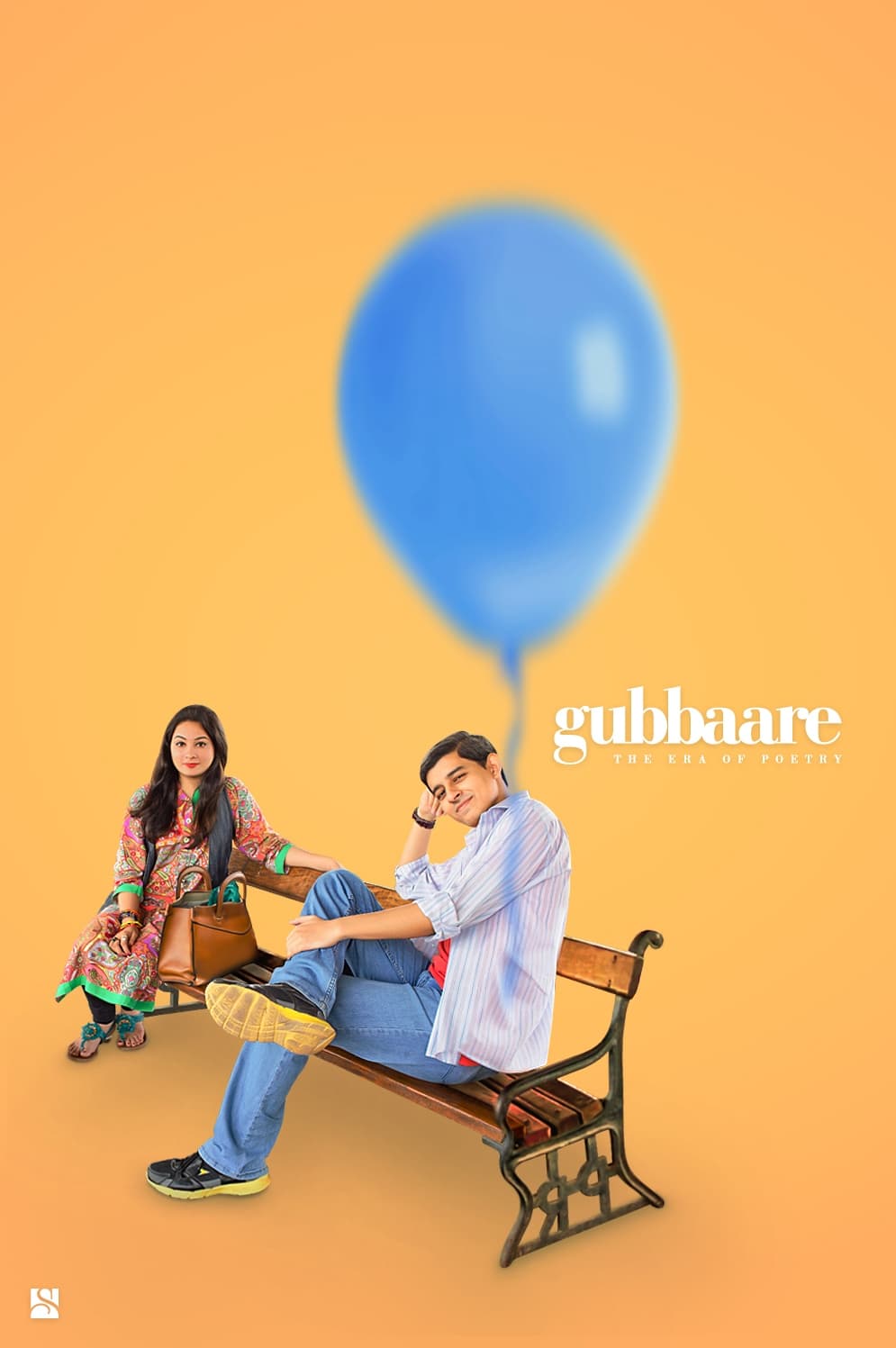 Gubbaare | Gubbaare