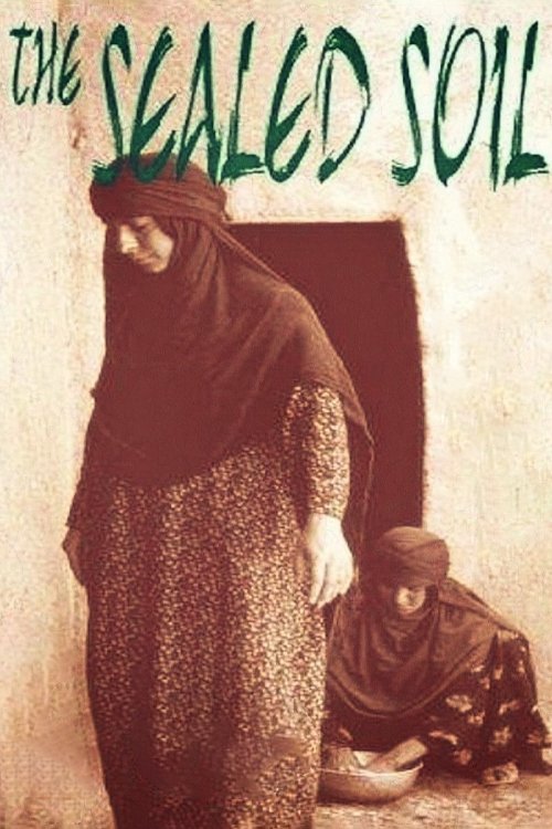 خاک سر به مهر