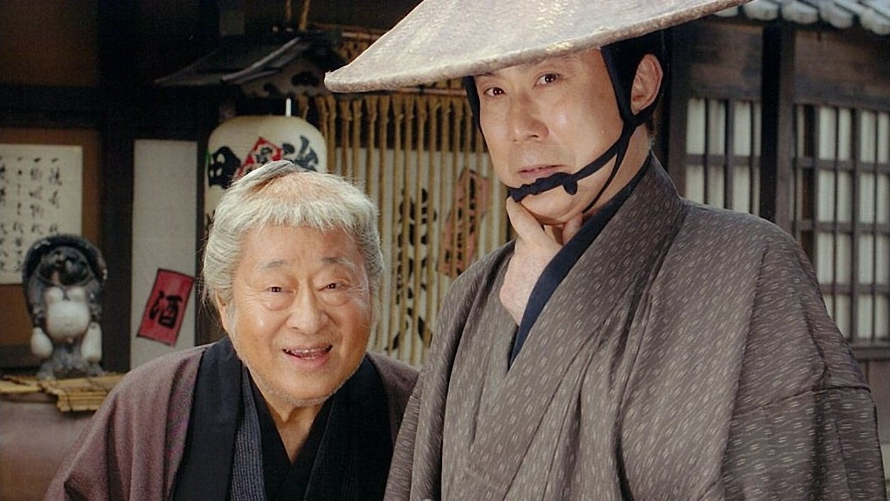 鬼平犯科帳スペシャル 一本眉|鬼平犯科帳スペシャル 一本眉