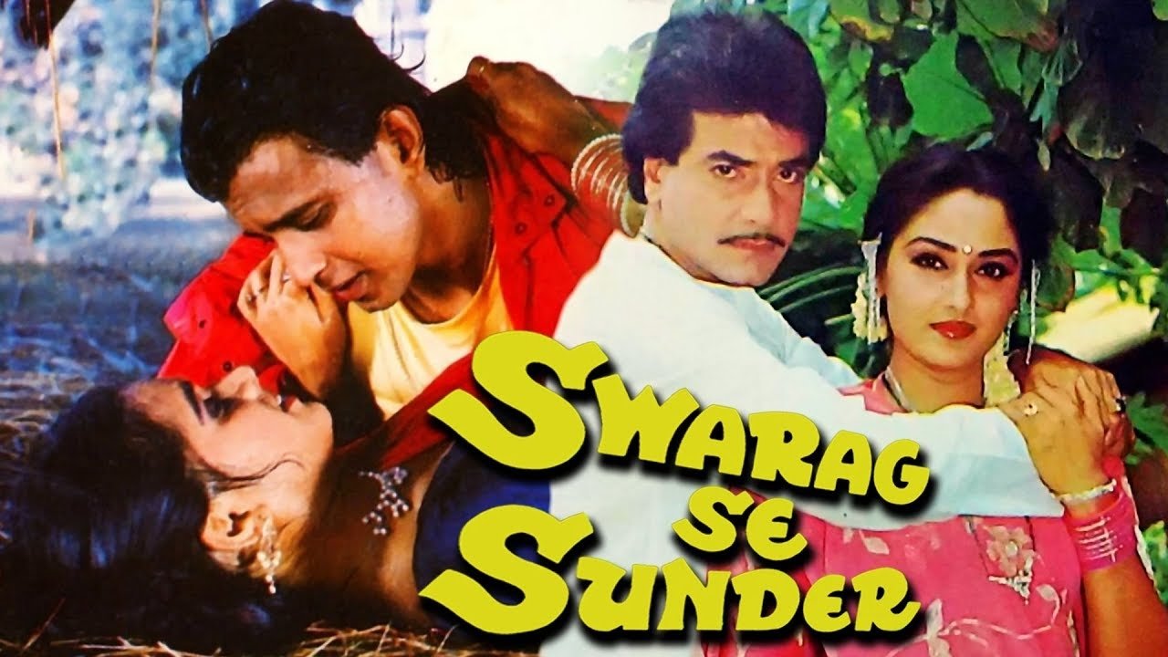 Swarag Se Sunder|Swarag Se Sunder
