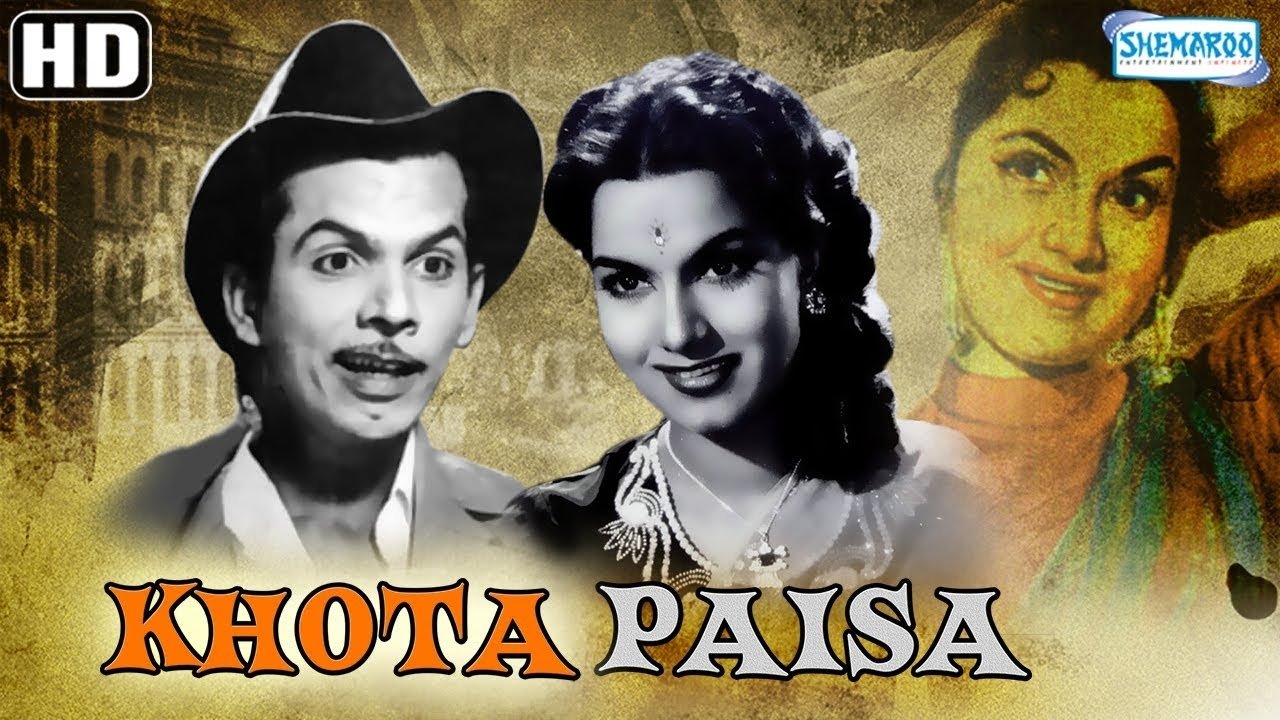 Khota Paisa|Khota Paisa