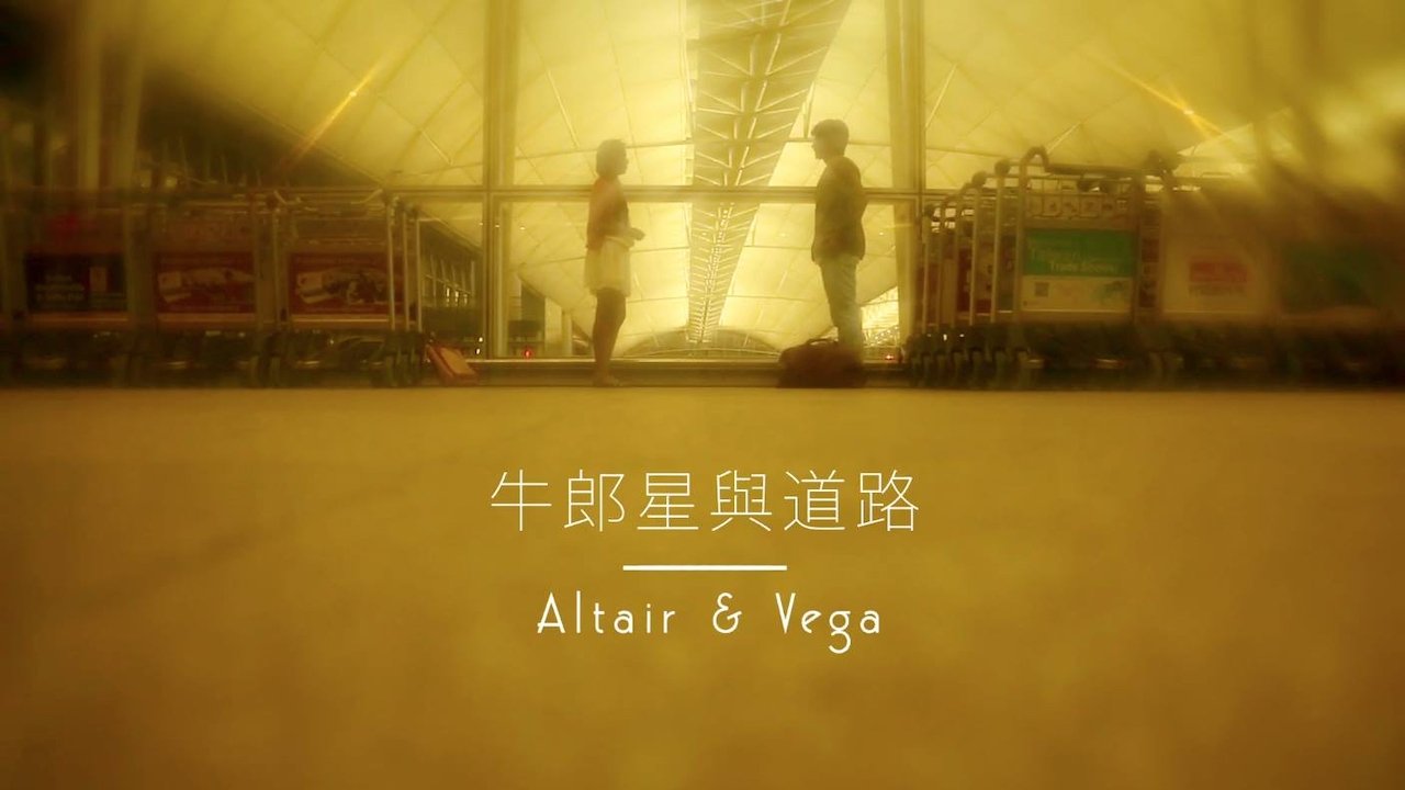Hold My Hand: Altair & Vega|Hold My Hand: Altair & Vega